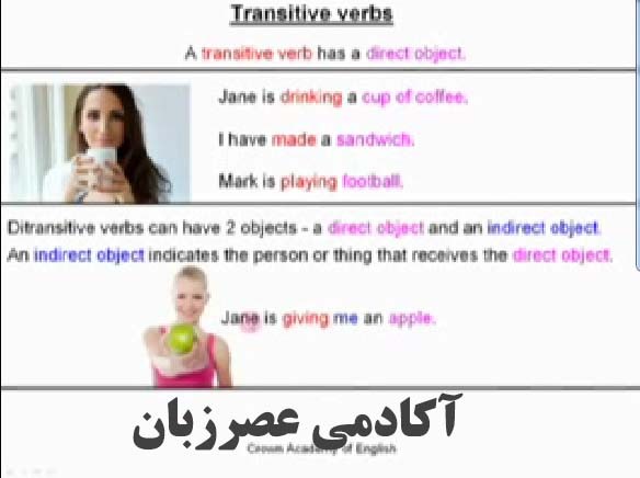 Transitive-Intransitive Verbs--www.Asre-Zaban.ir